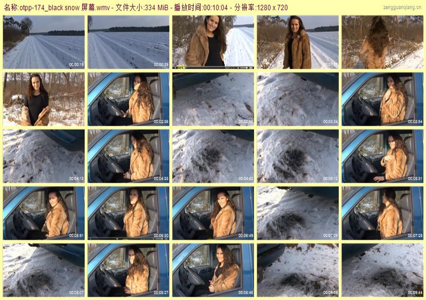 otpp-174_black snow 屏幕